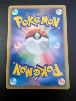 Magmortar 008/050 Japanese 1st ED Pokemon TCG LP/MP - Image 2