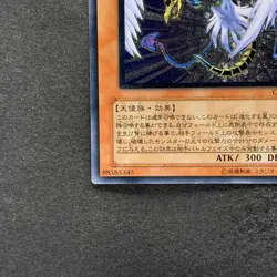 NM Winged Kuriboh LV10 CRV-JP005 Ultimate Rare YuGiOh 1280 - Image 4
