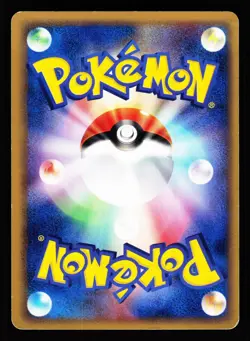 Treecko 002/019 Treecko Deck 2003 Pokemon Japanese Lightly Played - Image 2