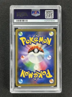 2019 Pokemon Japanese Sm Promo Prtnd Pikachu #407 Center Osaka Dx Opening PSA 9 - Image 2