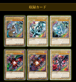 Yu-gi-oh! Cards OCG Duel Monsters 25th QUARTER CENTURY ART COLLECTION Japanese - Image 5