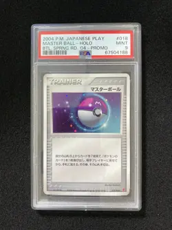 2004 Pokemon TCG Japanese Master Ball 018/PLAY Holo PSA 9 OQ29 - Image 1