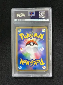 2004 Pokemon TCG Japanese Master Ball 018/PLAY Holo PSA 9 OQ29 - Image 2