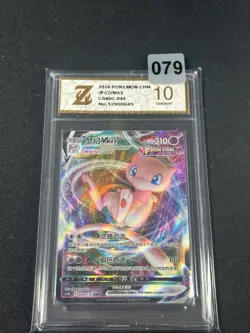 Pokemon TCG Chinese | Mew VMAX (CS4bC 049) Nine Colors Gathering Grade 10 - Image 1