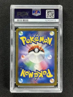 2024 Pokemon Sv8a Japanese Espeon Ex #211/187 Special Art Rare PSA 10 GEM MT - Image 2
