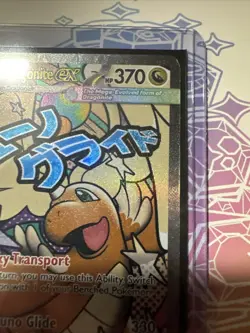 Pokemon Ascended Heroes - Mega Dragonite ex #271/217 Near Mint - Image 3