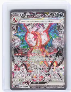 2023 Pokemon—Charizard EX #134 Sv3: Ruler of the Black Flame—SAR Holo Japanese - Image 1