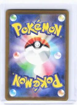2023 Pokemon—Charizard EX #134 Sv3: Ruler of the Black Flame—SAR Holo Japanese - Image 2
