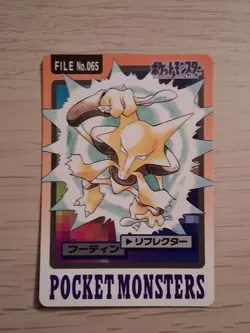 1997 POKEMON JAPANESE BANDAI CARDDASS FILE NO.065 ALAKAZAM - Image 1