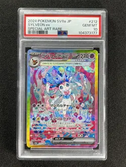 2024 Pokemon Sv8a Japanese Sylveon Ex #212/187 Special Art Rare PSA 10 &05204 - Image 1