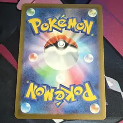 Nintendo Pokemon TCG Jumbo Ice 105/083 M4 Ninja Spinner SR Holo JPN 2026 - Image 2