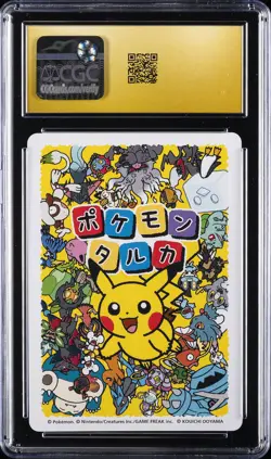 2025 POKEMON TARUKA SQUIRTLE CGC 10 PRISTINE - Image 2
