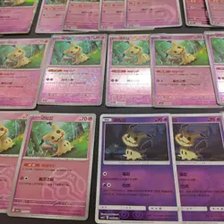 40*Lot Pokemon TCG S-Chinese RRR/RR/R VMAX/V/ex Mimikyu Holo #22 KB72 - Image 2