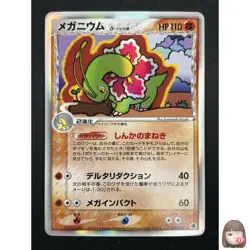 [NM] Meganium Delta Pokemon Japanese 045/068 Dragon Frontiers Holo Rare 18M25 - Image 1