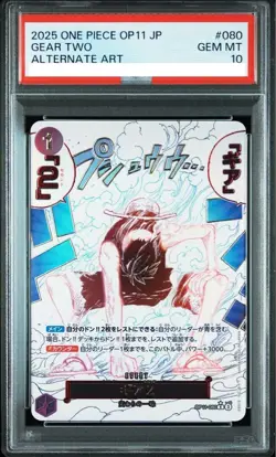 [PSA 10]One Piece Card Japan Luffy OP11-080 A Fist of Divine Speed SP Gear 2 - Image 1