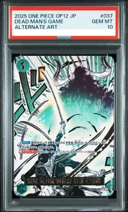 [PSA 10]One Piece Card Japanese Roronoa Zoro OP12-037 P-R oniki asura - Image 1