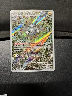 LP Pokemon Magneton 112/106 Super Electric Breaker Art Rare Japanese - Image 1