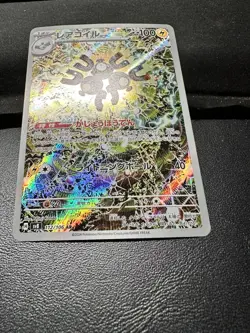 LP Pokemon Magneton 112/106 Super Electric Breaker Art Rare Japanese - Image 2