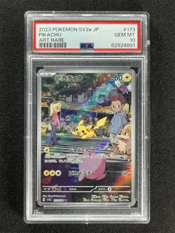 2023 Pokemon Sv2a Japanese Pikachu #173/165 Art Rare PSA 10 GEM MT - Image 1