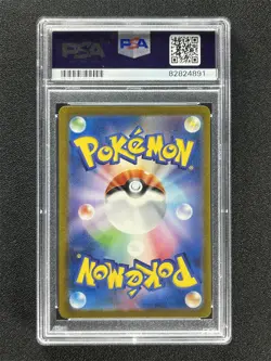 2023 Pokemon Sv2a Japanese Pikachu #173/165 Art Rare PSA 10 GEM MT - Image 2