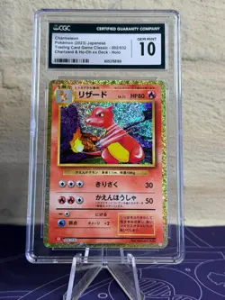 CGC 10 Charmeleon 002/032 Pokemon TCG Classic (Japanese) graded slab holo - Image 1