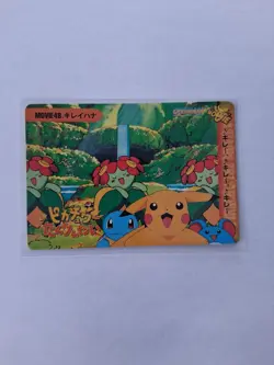 Bellossom Bandai Carddass Pokemon Anime Collection Vending Movie #MOVIE48 1999 - Image 1