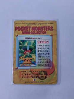 Bellossom Bandai Carddass Pokemon Anime Collection Vending Movie #MOVIE48 1999 - Image 2