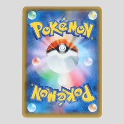 Eevee & Snorlax GX No. 297/SM-P Holo Rare Promo Japanese pokemon card(A- rank) - Image 4