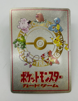 ImakuniU's Corner Japanese Pokemon Card Vending Machine #3 (Green) - 045/053 NM - Image 2