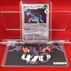 EX+/SW) Pokemon Card Salamence 028/053 Japanese DP-Era Holo-Rare Nintendo 2003 - Image 1