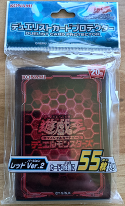Yu-Gi-Oh! OCG Red Hex Holograhic Card Sleeves 55ct - Image 1