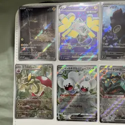 Pokemon Japanese Bulk 130+ Cards + 4 AR 2 SR - Image 2