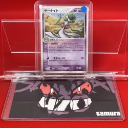NM) Pokemon Card Gardevoir 034/108 Japanese ADV-Era 1st Editon Holo-Rare 2007 - Image 1