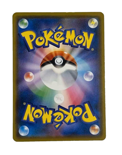 Eevee Munch Scream Promo 287/SM-P Japanese Pokemon Card Sun & Moon Rare - Image 2