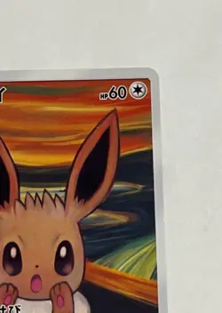 Eevee Munch Scream Promo 287/SM-P Japanese Pokemon Card Sun & Moon Rare - Image 4
