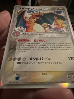 Charizard 032/075 Japanese Delta-Species Holo 2006 Pokemon Card - Image 1