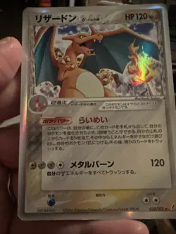 Charizard 032/075 Japanese Delta-Species Holo 2006 Pokemon Card - Image 2