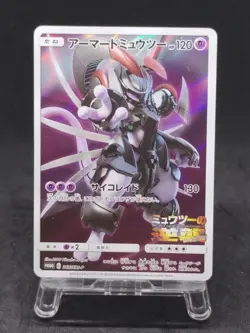 Pokemon Card Armored Mewtwo 365/SM-P PROMO 122 - Image 1