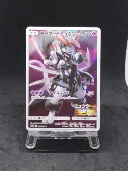 Pokemon Card Armored Mewtwo 365/SM-P PROMO 122 - Image 2