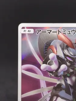 Pokemon Card Armored Mewtwo 365/SM-P PROMO 122 - Image 3
