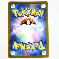 NM(S Electivire AR 180/172 s12a VSTAR Universe 2022 Pokemon Card Japanese n112-2 - Image 2