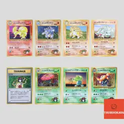 Japanese pokemon card old back vintage set 8 Brock's Ninetales Rhydon Erika - Image 1