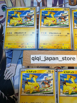Pikachu 120/SV-P PROMO Pokemon Card GAME 4 Pieces Gym Event Scarlet＆Violet NM - Image 1