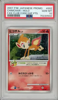 Pokemon Card Chimchar 002/PPP Holo 2,000 EXP Fan Club Promo PSA 10 GEM MINT - Image 1