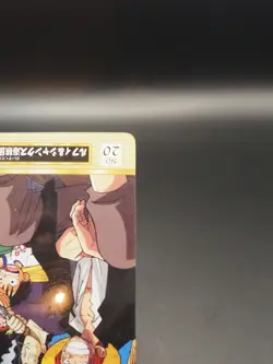 Luffy & Shanks Pirates One piece Plastic Trading card No.20 Bandai Japanese A516 - Image 5