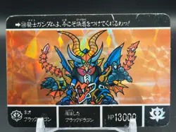 Neo Black Dragon SD Gundam Gaiden 4 Carddass 168 Trading cards Bandai Japan C173 - Image 1