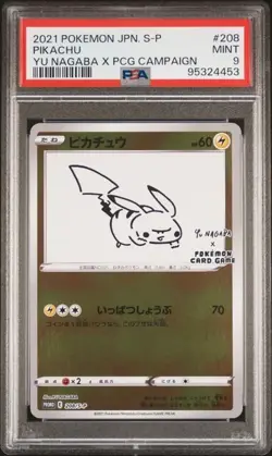 PSA 9 Yu Nagaba Pikachu 208/S-P Promo Japanese Pokemon Card 2021 Mint - Image 1
