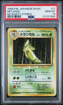 PSA 10 Pokemon Card Metapod No Rarity Symbol 1996 011 Japanese - Image 1