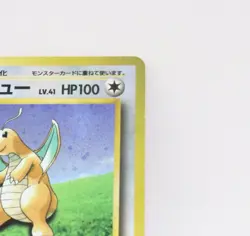 Pokemon Card Dragonite Kairyu Promo limited Nintendo Game Boy Color GB 1998 - Image 2