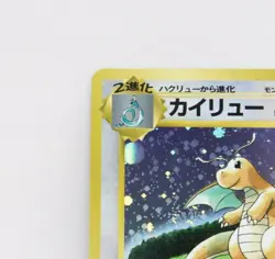 Pokemon Card Dragonite Kairyu Promo limited Nintendo Game Boy Color GB 1998 - Image 3